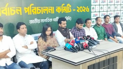 রাজধানীর বাংলা মোটরে দলের অস্থায়ী কেন্দ্রীয় কার্যালয়ে এনসিপির সংবাদ সম্মেলন