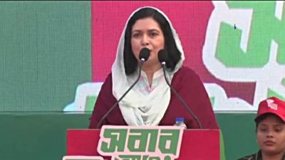 বক্তব্য রাখছেন জুবাইদা রহমান
