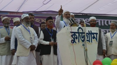 কুড়িগ্রামে নির্বাচনি জনসভায় বক্তব্য দেন জামায়াতে ইসলামীর আমির ডা. শফিকুর রহমান