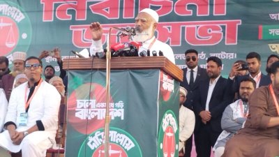 নাটোরে নির্বাচনি জনসভায় বক্তব্য দেন জামায়াতের আমির ডা. শফিকুর রহমান