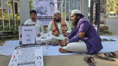 ফেনী-২ আসনে গণঅধিকার পরিষদের প্রার্থী তারিকুল ইসলাম ভূঁইয়ার অনশন