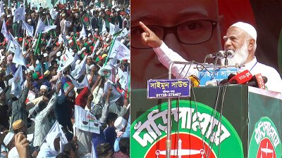 বরিশালে নির্বাচনি জনসভায় বক্তব্য দেন জামায়াত আমির
