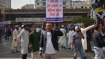পে-স্কেল ঘোষণার দাবিতে আন্দোলন করেন সরকারি কর্মকর্তা-কর্মচারীরা