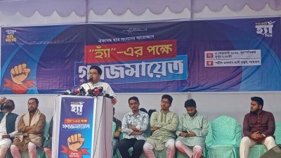 বক্তব্য রাখছেন সাদিক কায়েম