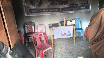 আগুনে পুড়িয়ে দেওয়া নির্বাচনি অফিস