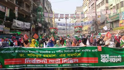 মিরপুরে মিছিল করছে জামায়াতের মহিলা শাখার কর্মী-সমর্থকরা। ছবি: বাংলা ট্রিবিউন