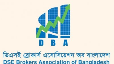 ডিএসই ব্রোকার্স অ্যাসোসিয়েশন অব বাংলাদেশ (ডিবিএ)