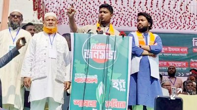 নির্বাচনি জনসভায় বক্তব্য দিচ্ছেন এনসিপির দক্ষিণাঞ্চলের মুখ্য সংগঠক হাসনাত আবদুল্লাহ