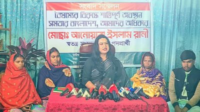 দেশের একমাত্র হিজড়া সংসদ সদস্য প্রার্থী আনোয়ারা ইসলাম রানী