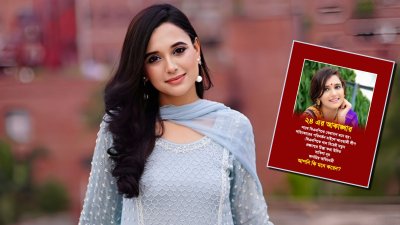 সাবিলা নূর ও ভাইরাল ফটোকার্ড