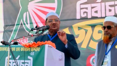 ভোলায় নির্বাচনি জনসভায় বক্তব্য দেন ইসলামী আন্দোলন বাংলাদেশের আমির মুফতি সৈয়দ মুহাম্মাদ রেজাউল করীম