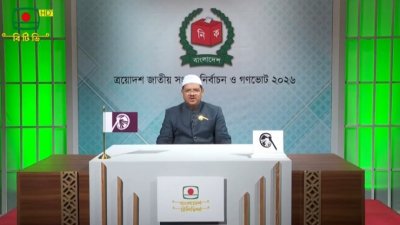 সন্ধ্যায় জাতির উদ্দেশে ভাষণে মুফতি সৈয়দ মুহাম্মাদ রেজাউল করীম
