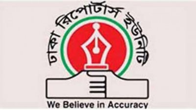 ভোটকেন্দ্রে মোবাইল ফোন বহনে নিষেধাজ্ঞা স্বাধীন সাংবাদিকতায় হস্তক্ষেপ: ডিআরইউ