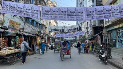আগামী ১২ ফেব্রুয়ারি অনুষ্ঠিত হবে জাতীয় সংসদ নির্বাচন