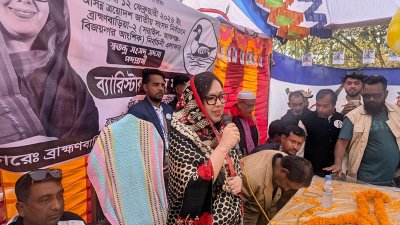 সরাইলে  নির্বাচনি জনসভায় বক্তব্য দেন রুমিন ফারহানা