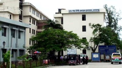 গোপালগঞ্জ জেনারেল হাসপাতাল