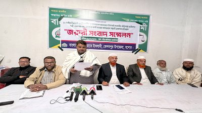সংবাদ সম্মেলন করে অভিযোগ জানান জামায়াত প্রার্থী কর্মীরা