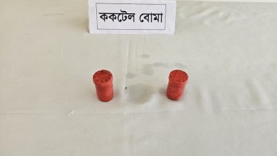 উদ্ধার ককটেল
