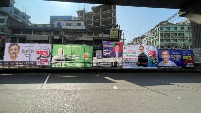 এবারের নির্বাচনে অংশ নিচ্ছে ৫১টি রাজনৈতিক দল (ছবি: বাংলা ট্রিবিউন)