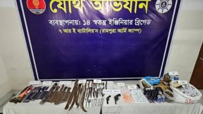 হাতিরঝিলের বাগিচারটেক এলাকায় যৌথ বাহিনীর অভিযানে জব্দকৃত অস্ত্র। ছবি: সেনাবাহিনী