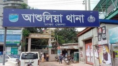 আশুলিয়ায় ভোটকেন্দ্রে প্রবেশের অভিযোগে ১৩ জন আটক