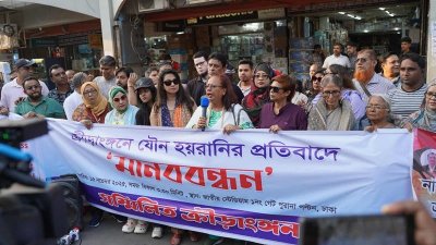 প্রতিবাদ সমাবেশে শুটার কর্মকর্তারা।