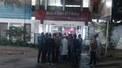 ইনস্টিটিউট অব সায়েন্স অ্যান্ড টেকনোলজি (আইএসটি) (ছবি: সংগৃহীত)