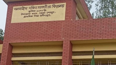 শেরপুর সদরের একটি কেন্দ্রে ব্যালট বই ছিনতাই, আটক ২