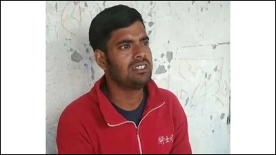 কারাদণ্ডপ্রাপ্ত যুবক