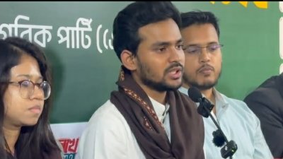 এনসিপির সংবাদ সম্মেলনে দলটির মুখপাত্র ও দলের নির্বাচন পরিচালনা কমিটির চেয়ারম্যান আসিফ মাহমুদ সজীব ভূঁইয়া