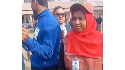 কেন্দ্র থেকে প্রত্যাহার হওয়া আনসার সদস্য