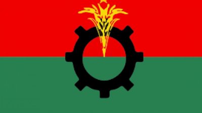 বিএনপির লোগো
