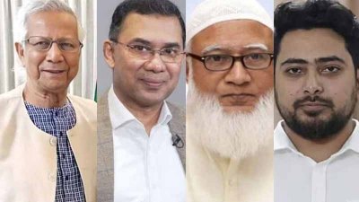 ড. মুহাম্মদ ইউনূস, তারেক রহমান,  শফিকুর রহমান ও নাহিদ ইসলাম