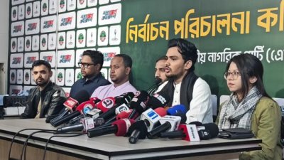 সংবাদ সম্মেলনে বক্তব্য দিচ্ছেন জাতীয় নাগরিক পার্টির (এনসিপি) মুখপাত্র ও কেন্দ্রীয় নির্বাচন পরিচালনা কমিটির চেয়ারম্যান আসিফ মাহমুদ সজীব ভূঁইয়া।