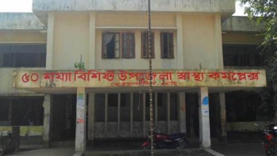 বর্তমানে তিনি বোরহানউদ্দিন উপজেলা স্বাস্থ্য কমপ্লেক্সে চিকিৎসাধীন