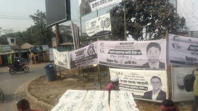 একেক আসনে চার-পাঁচ জন করে জামানত হারিয়েছেন