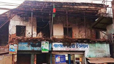 আওয়ামী লীগ কার্যালয়ে জাতীয় পতাকা উত্তোলন