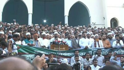 বায়তুল মোকাররমের উত্তর গেটে জামায়াতে ইসলামীসহ ১১ দলীয় নির্বাচনি ঐক্যভুক্ত দলগুলোর বিক্ষোভ সমাবেশ