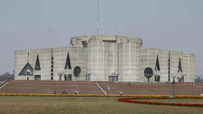 সংসদ ভবন