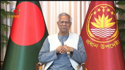 জাতির উদ্দেশে ভাষণ দিচ্ছেন প্রধান উপদেষ্টা ডা. মুহাম্মদ ইউনূস। ছবি: সংগৃহীত