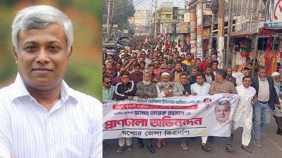 যশোর-৩ আসনের সংসদ সদস্য অনিন্দ্য ইসলাম অমিতকে বিদ্যুৎ জ্বালানি ও খনিজ সম্পদ মন্ত্রণালয়ের প্রতিমন্ত্রী করায় আনন্দে ভাসছে তার নিজ জেলা যশোর