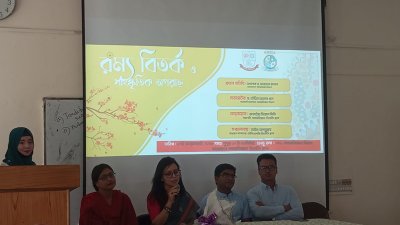 জগন্নাথ বিশ্ববিদ্যালয়ে (জবি) রম্য বিতর্ক ও সাংস্কৃতিক অপরাহ্ন