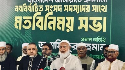 সরকার চাইলে সব ধরনের সহায়তা করবে জামায়াত: ডা. শফিকুর রহমান