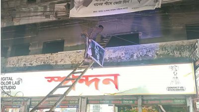 যশোর শহরে পরিত্যক্ত জেলা আওয়ামী লীগের কার্যালয়ে শেখ মুজিবুর রহমান ও শেখ হাসিনার ছবিসংবলিত ব্যানার টানানো হয়েছে