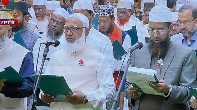 শপথ নিলেন জামায়াতের নবনির্বাচিতরা