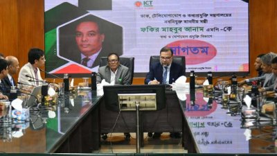 আইসিটি বিভাগের সভাকক্ষে সংবর্ধনা অনুষ্ঠানে মন্ত্রী ফকির মাহবুব আনাম। ছবি: সংগৃহীত