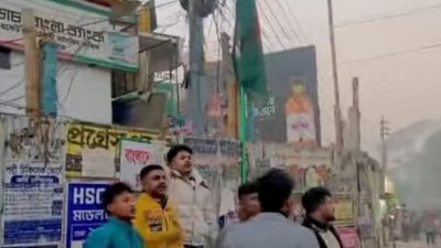 রাজবাড়ী জেলা আওয়ামী লীগের কার্যালয়ে জাতীয় ও দলীয় পতাকা উত্তোলন করেছেন দলটির কয়েকজন নেতাকর্মী