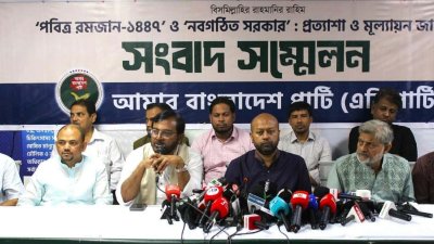 সংবাদ সম্মেলনে কথা বলছেনন এবি পার্টির চেয়ারম্যান মজিবুর রহমান মঞ্জু। ছবি: বাংলা ট্রিবিউন