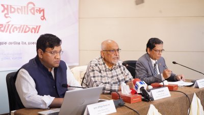 বক্তব্য রাখছেন  ড. দেবপ্রিয় ভট্টাচার্য