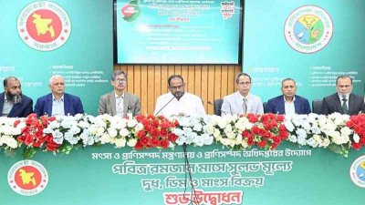 ‘রোজায় ১০ লাখ পরিবারকে কম দামে দুধ-ডিম-মাংস দেবে সরকার’